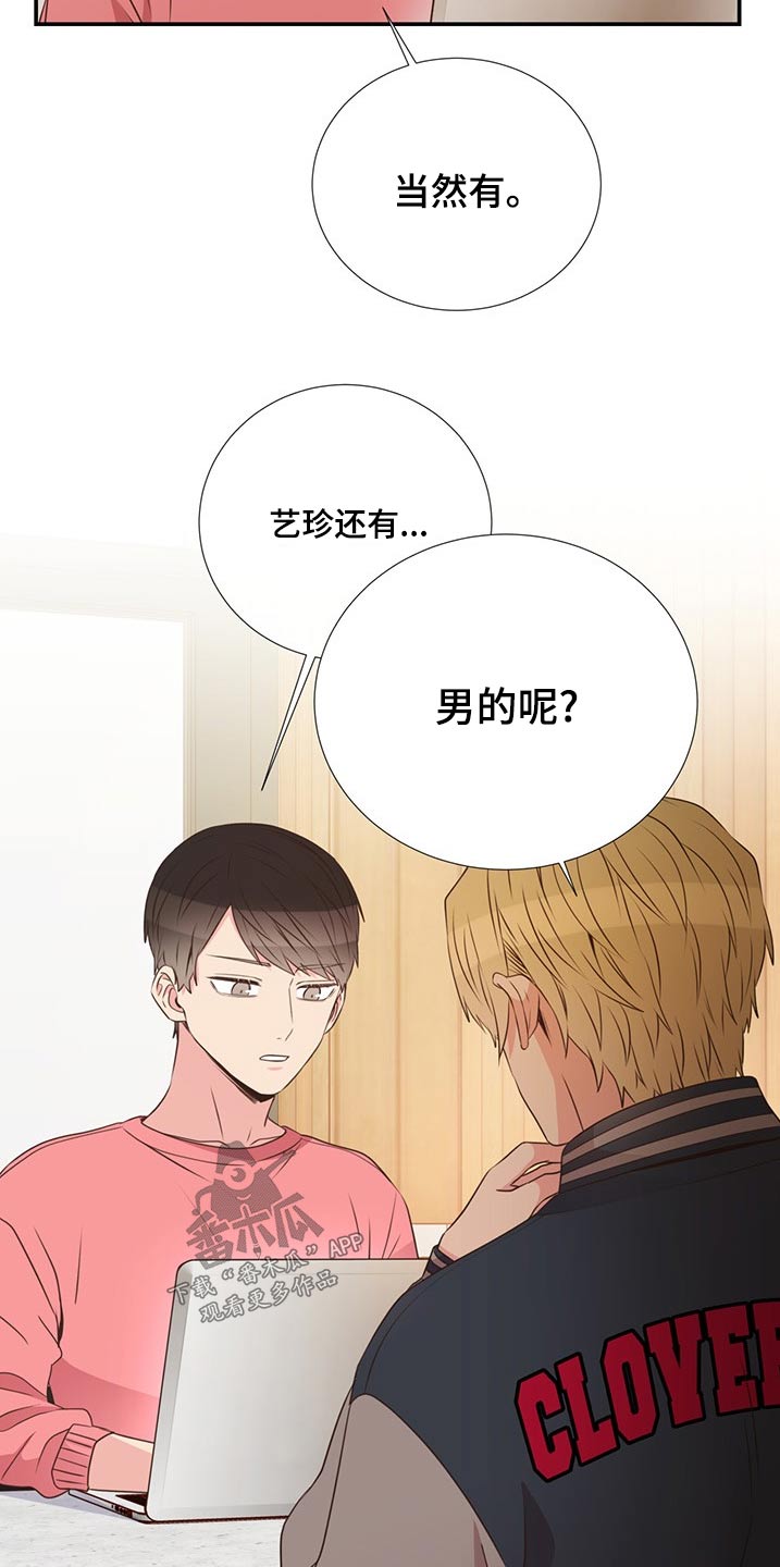 第85话5