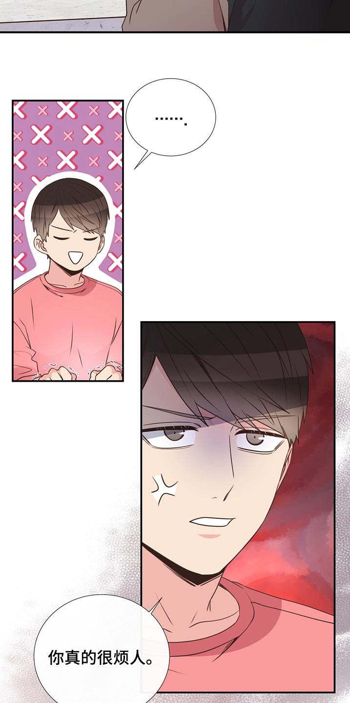 第85话6