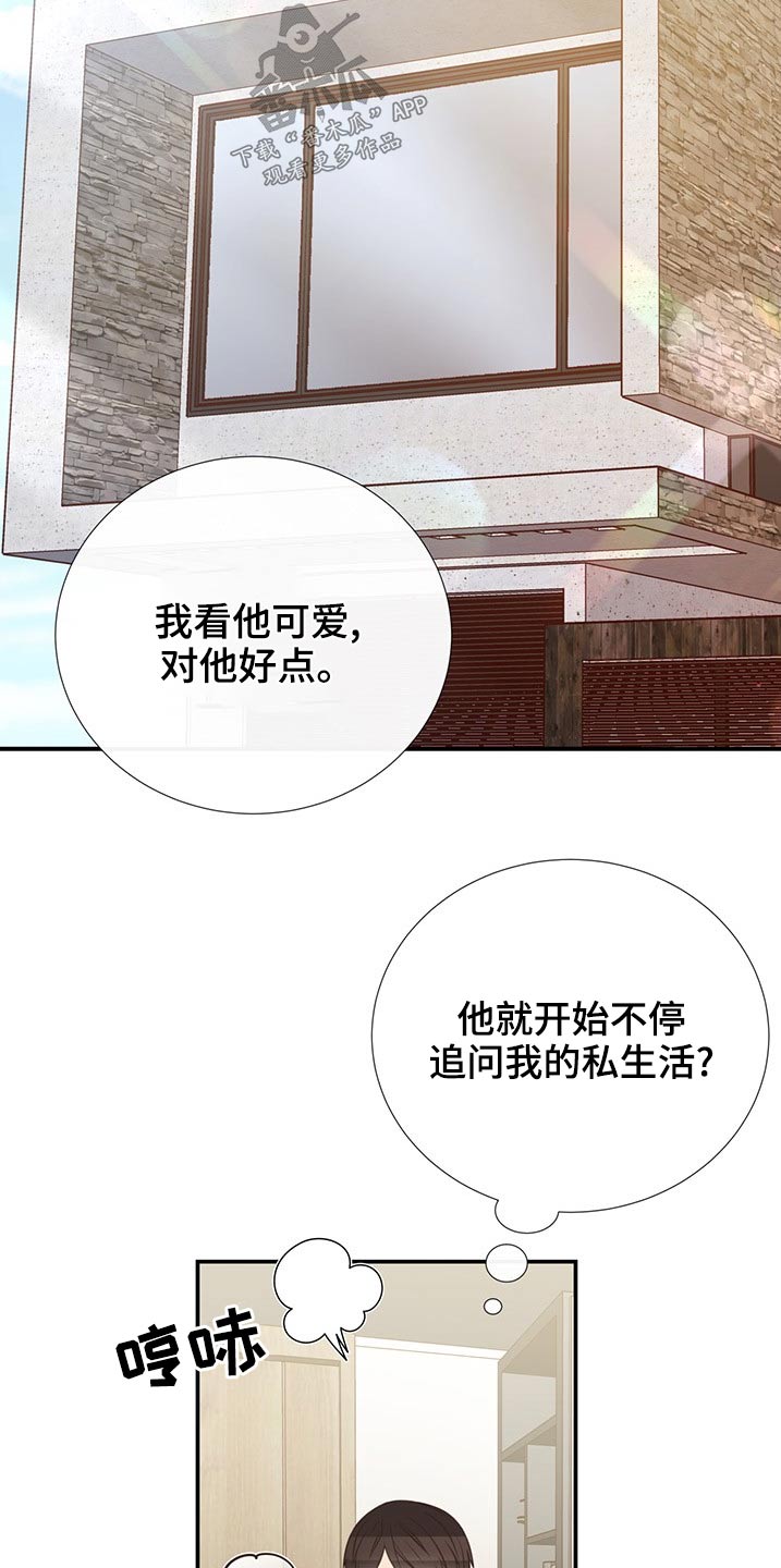 第85话8