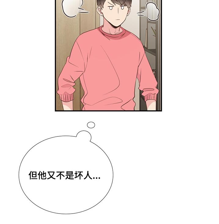 第85话9