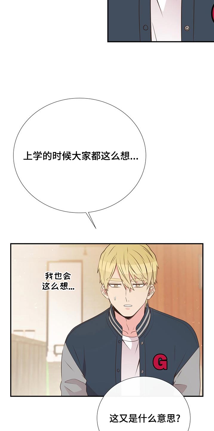 第85话1