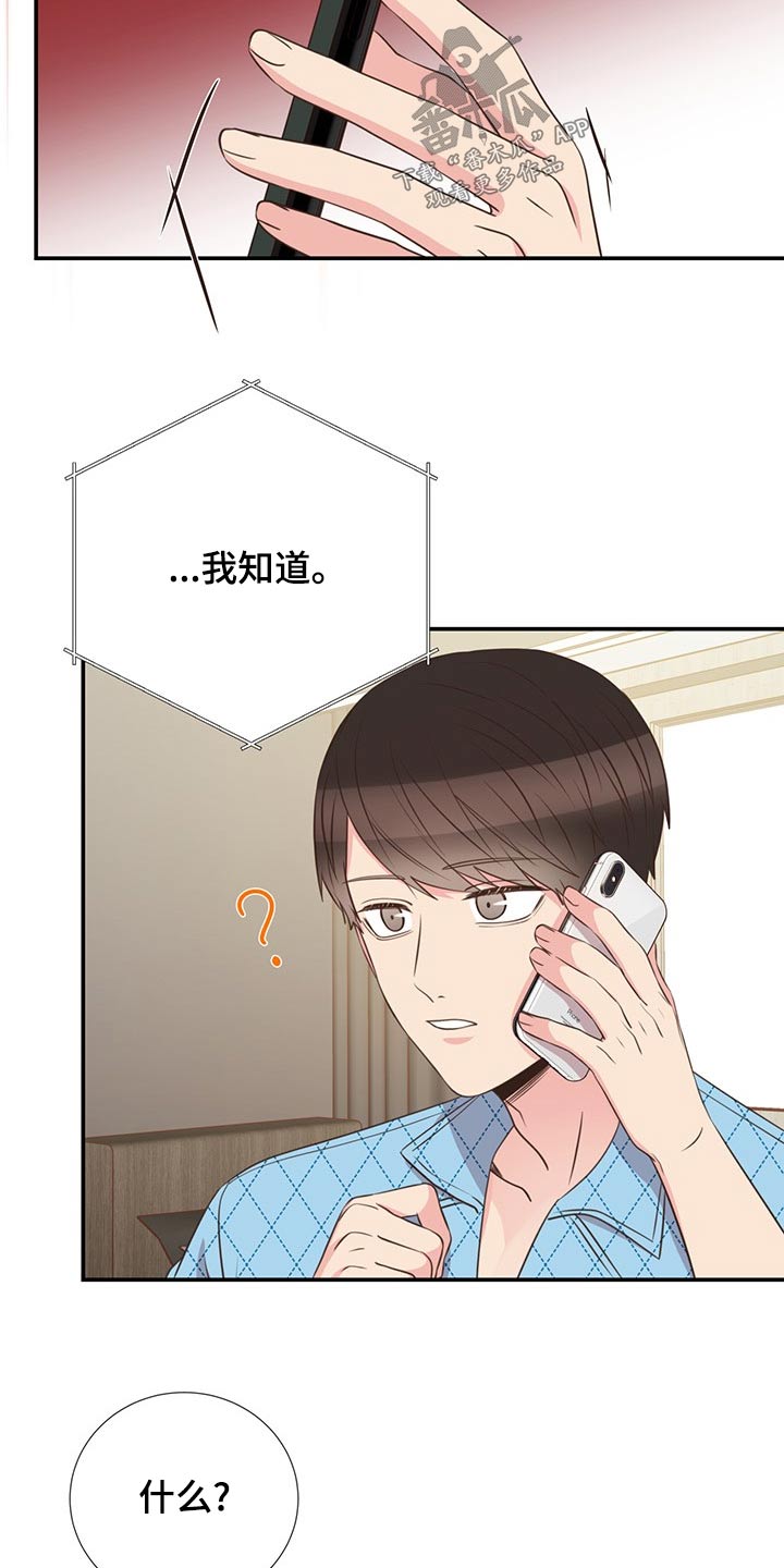 第85话12