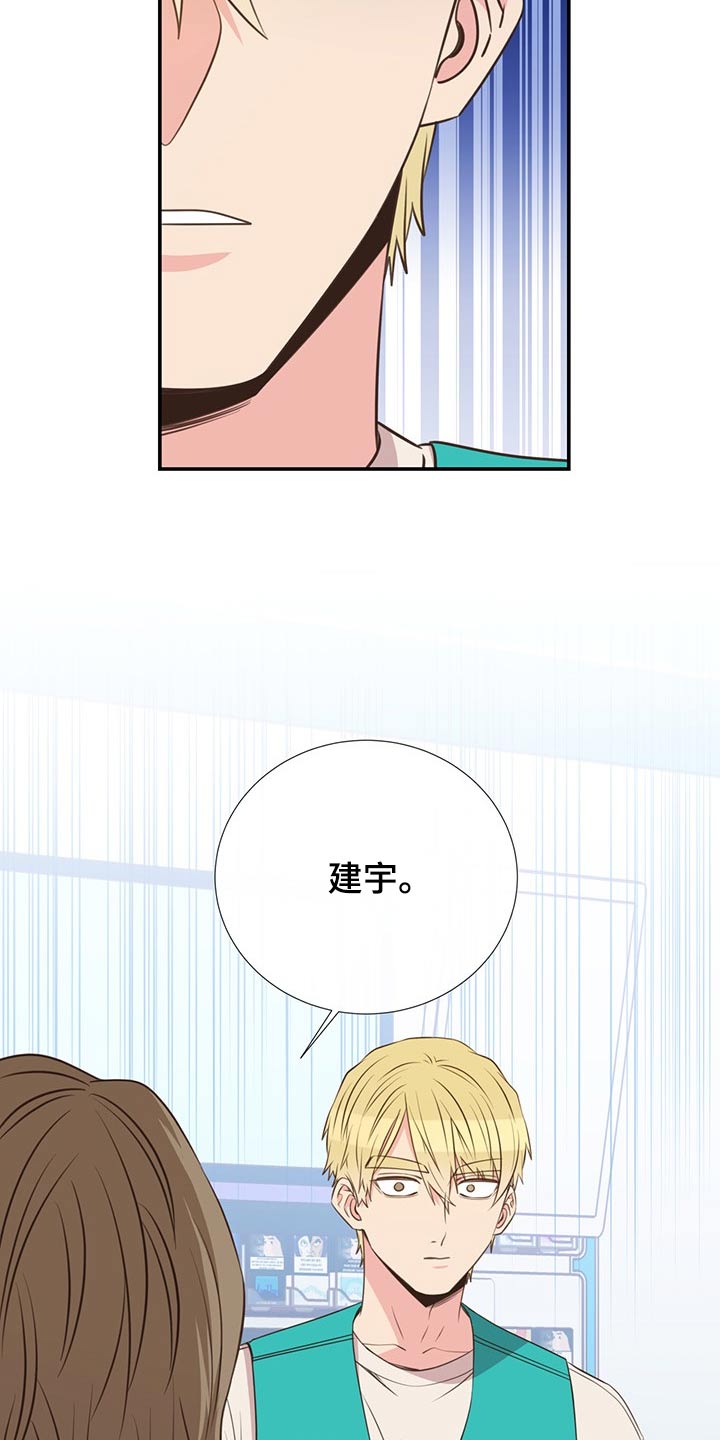 第85话16