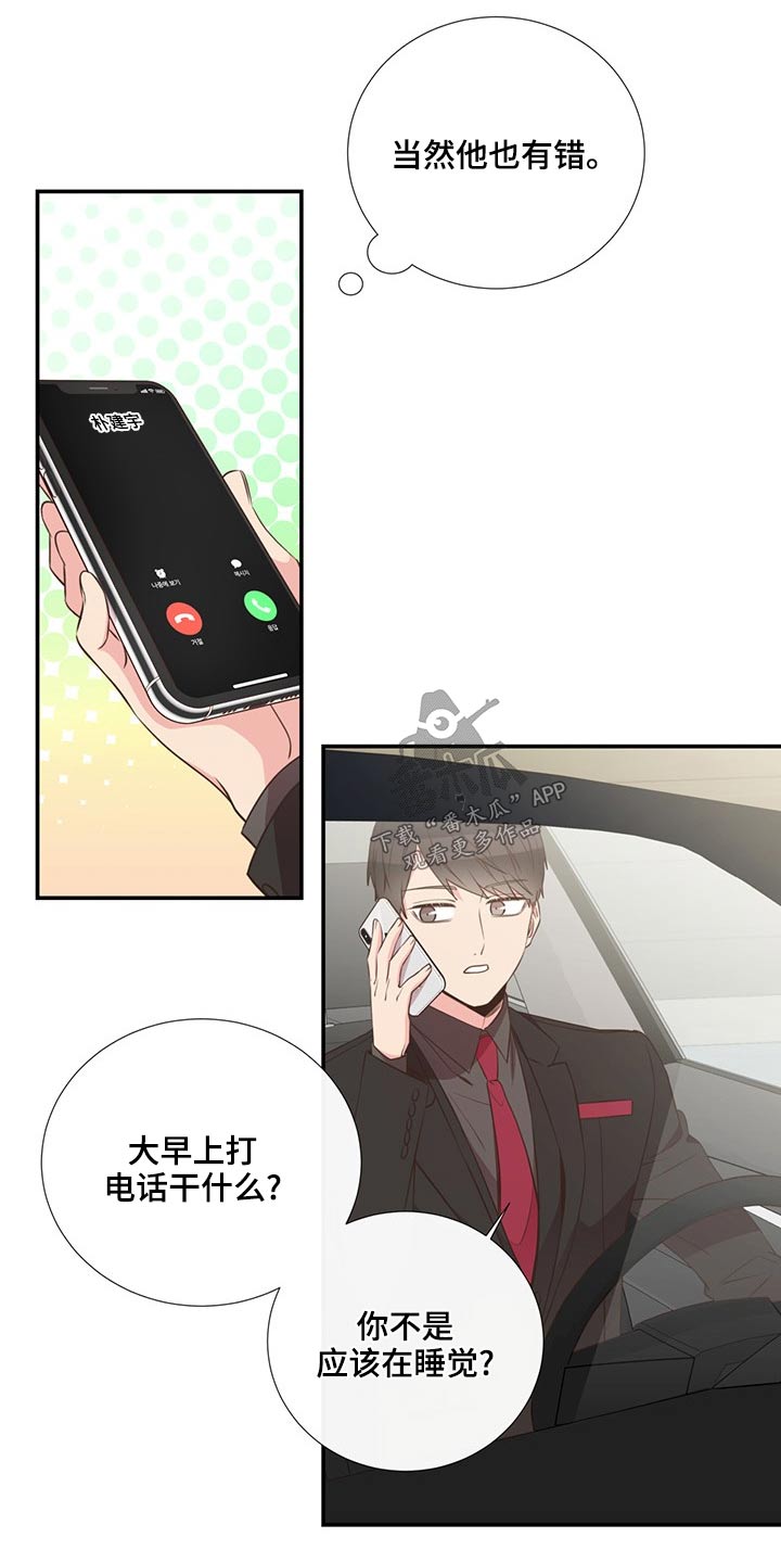 第85话19
