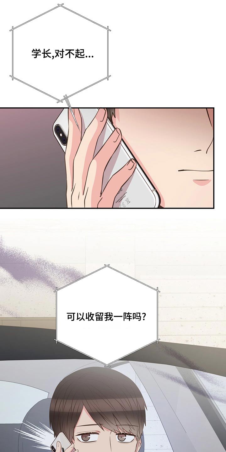 第85话20