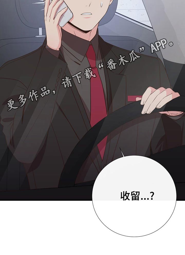 第85话21