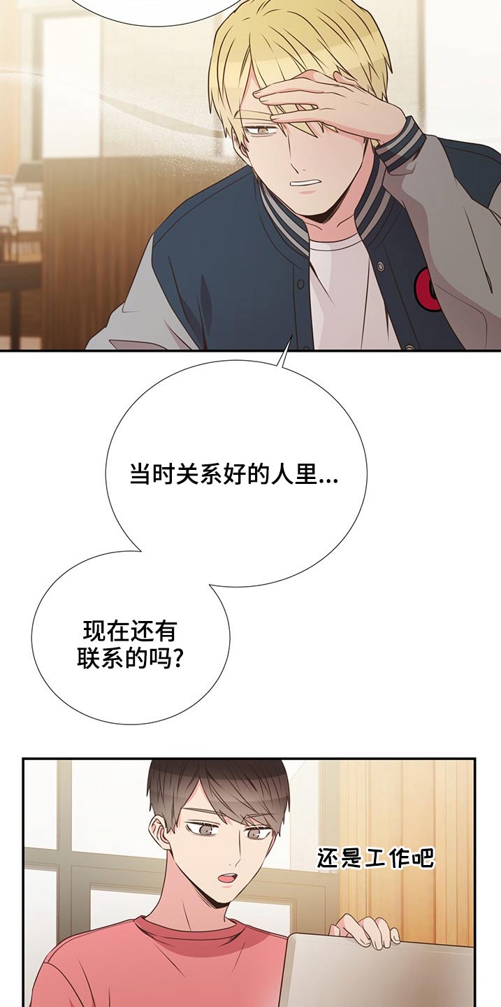 第85话4