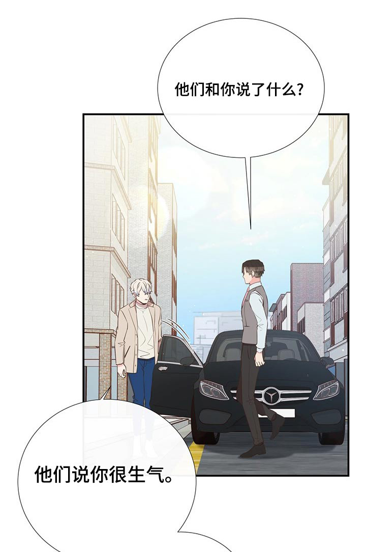 第84话0