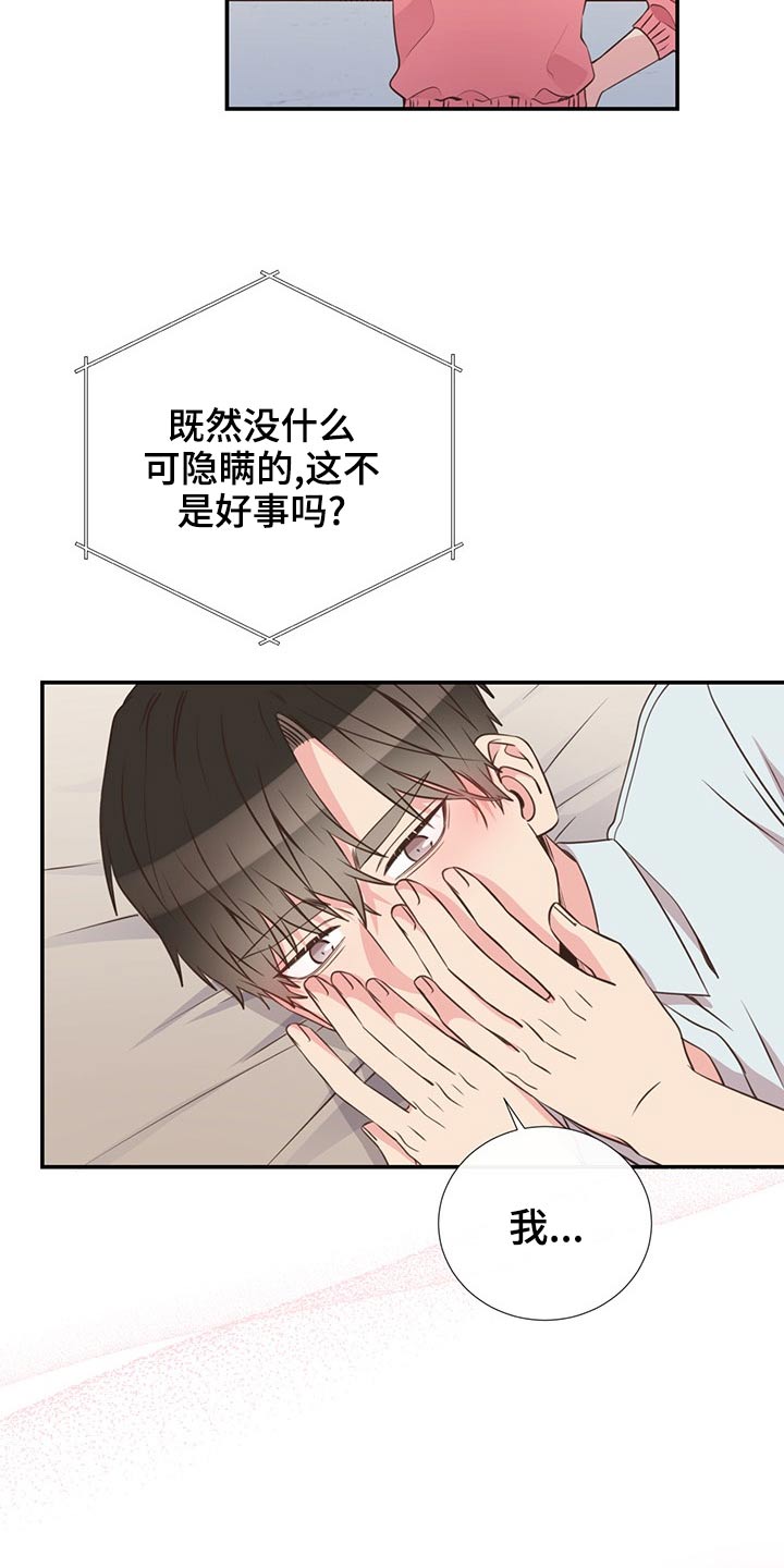 第84话12