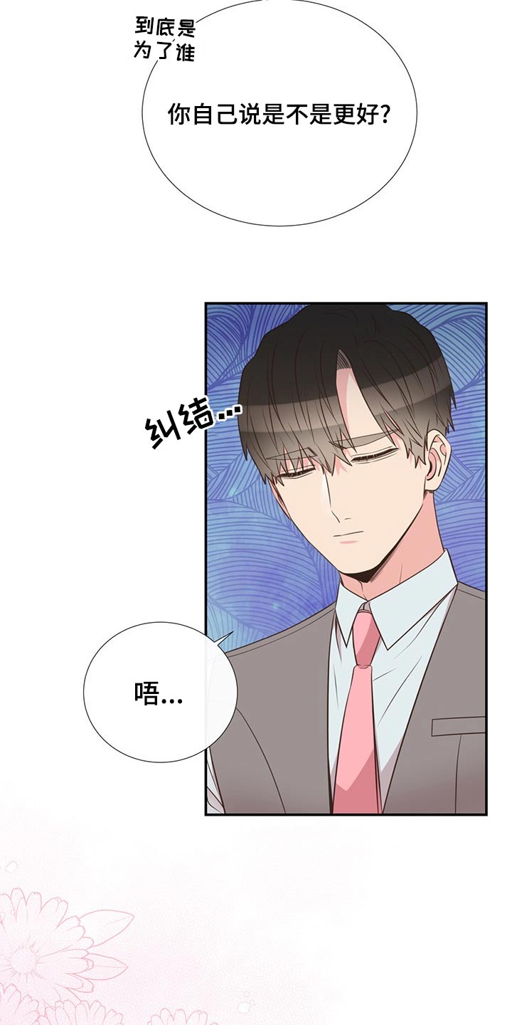 第84话4