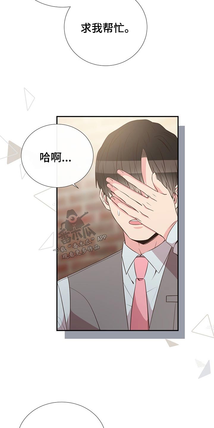 第84话1