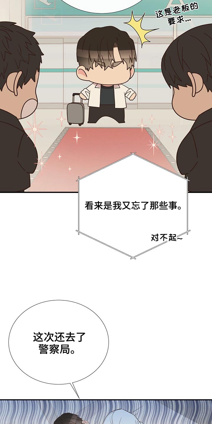 第84话10