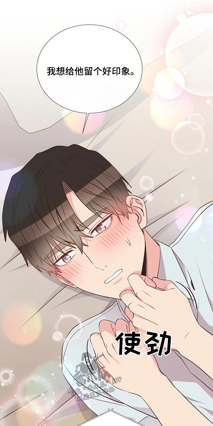 第84话13