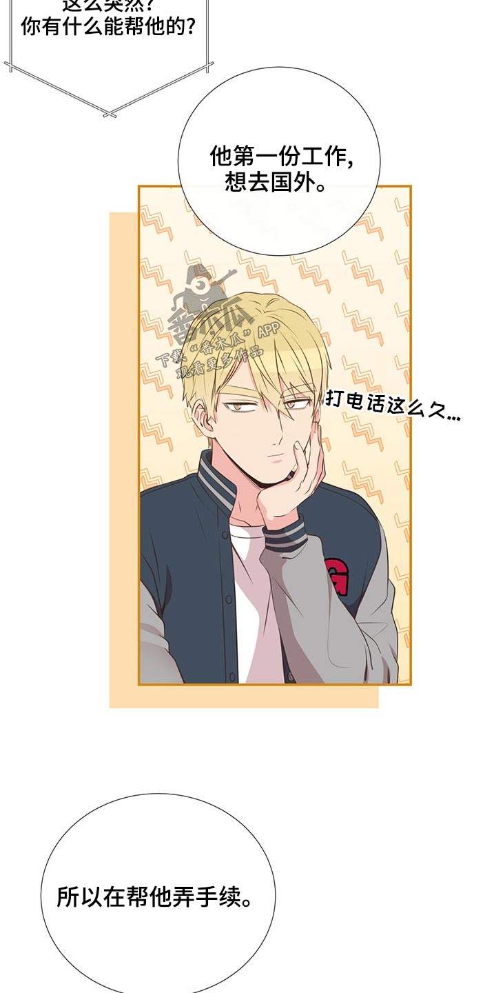 第84话17