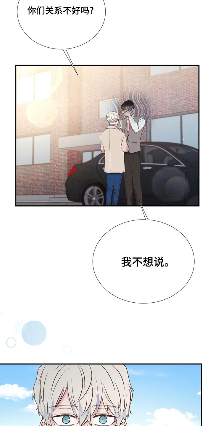 第84话2