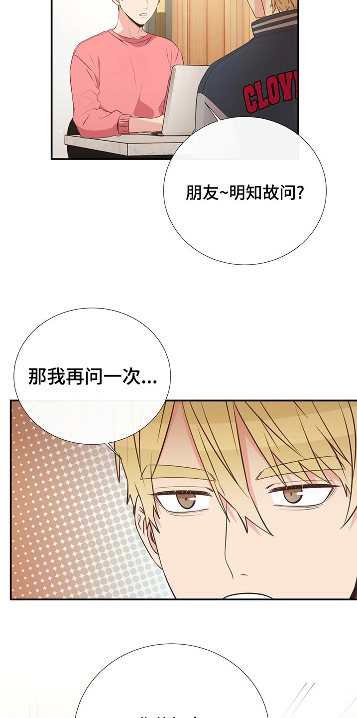 第84话20