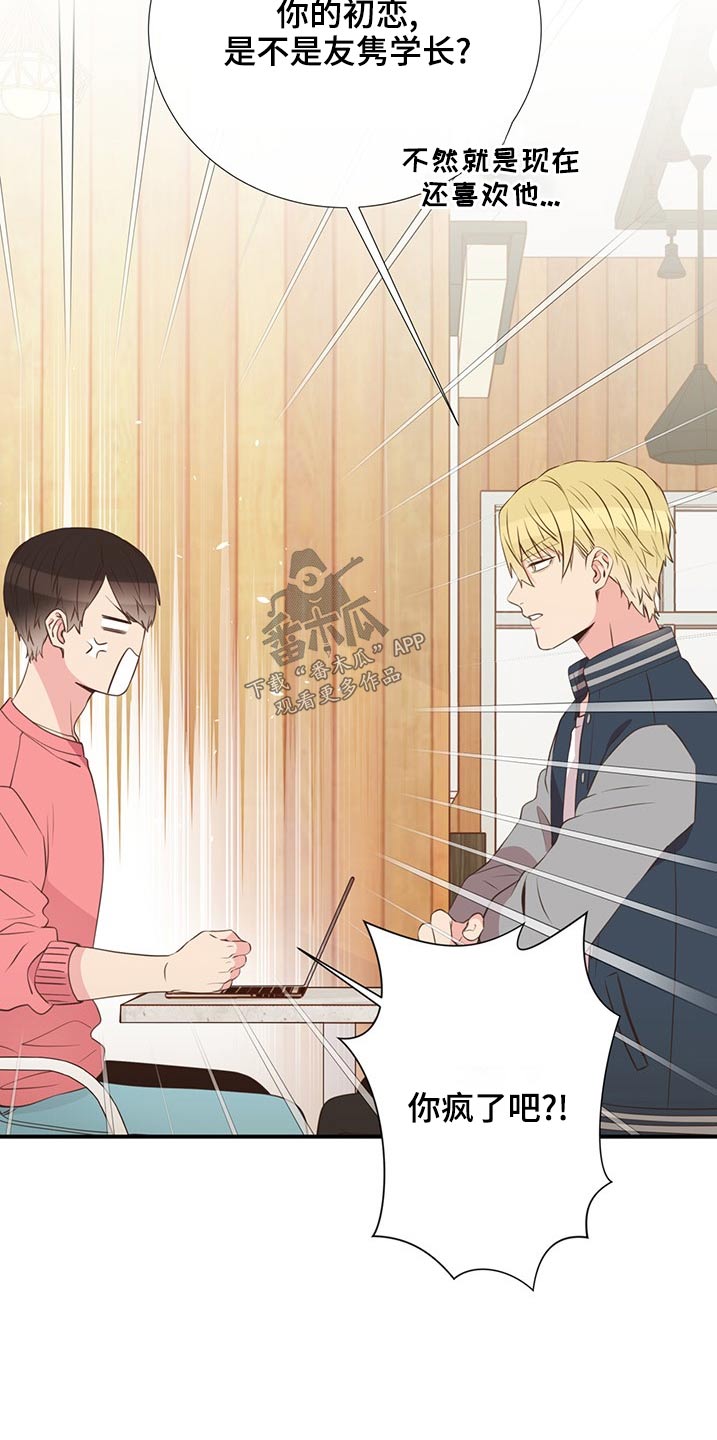 第84话21