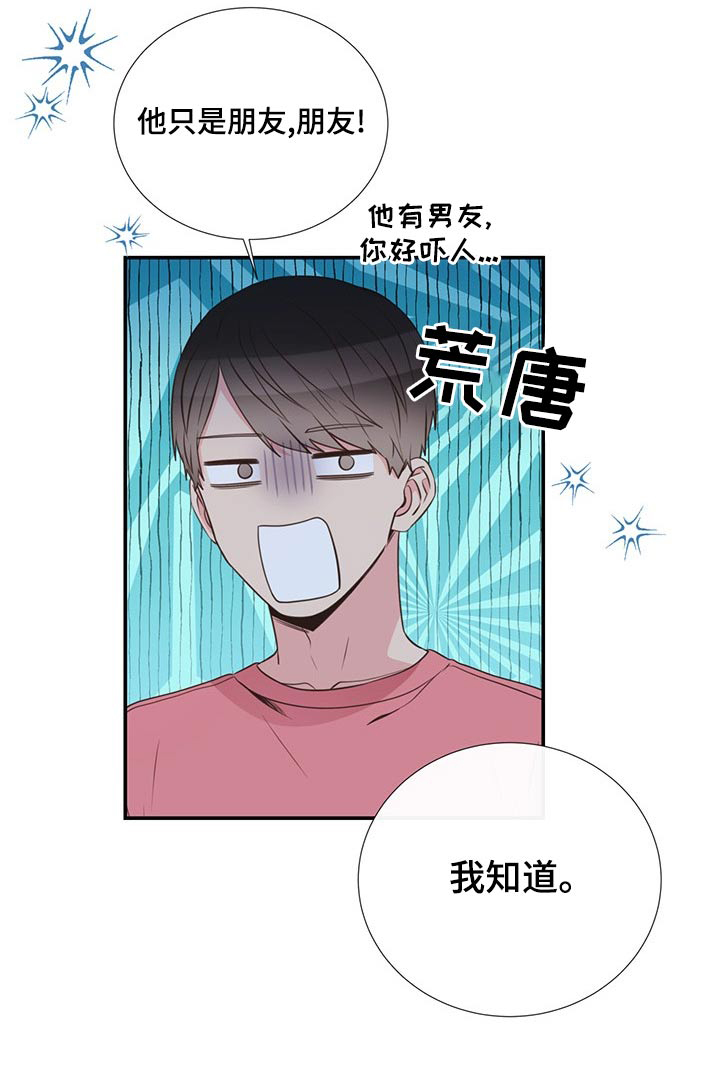 第84话22