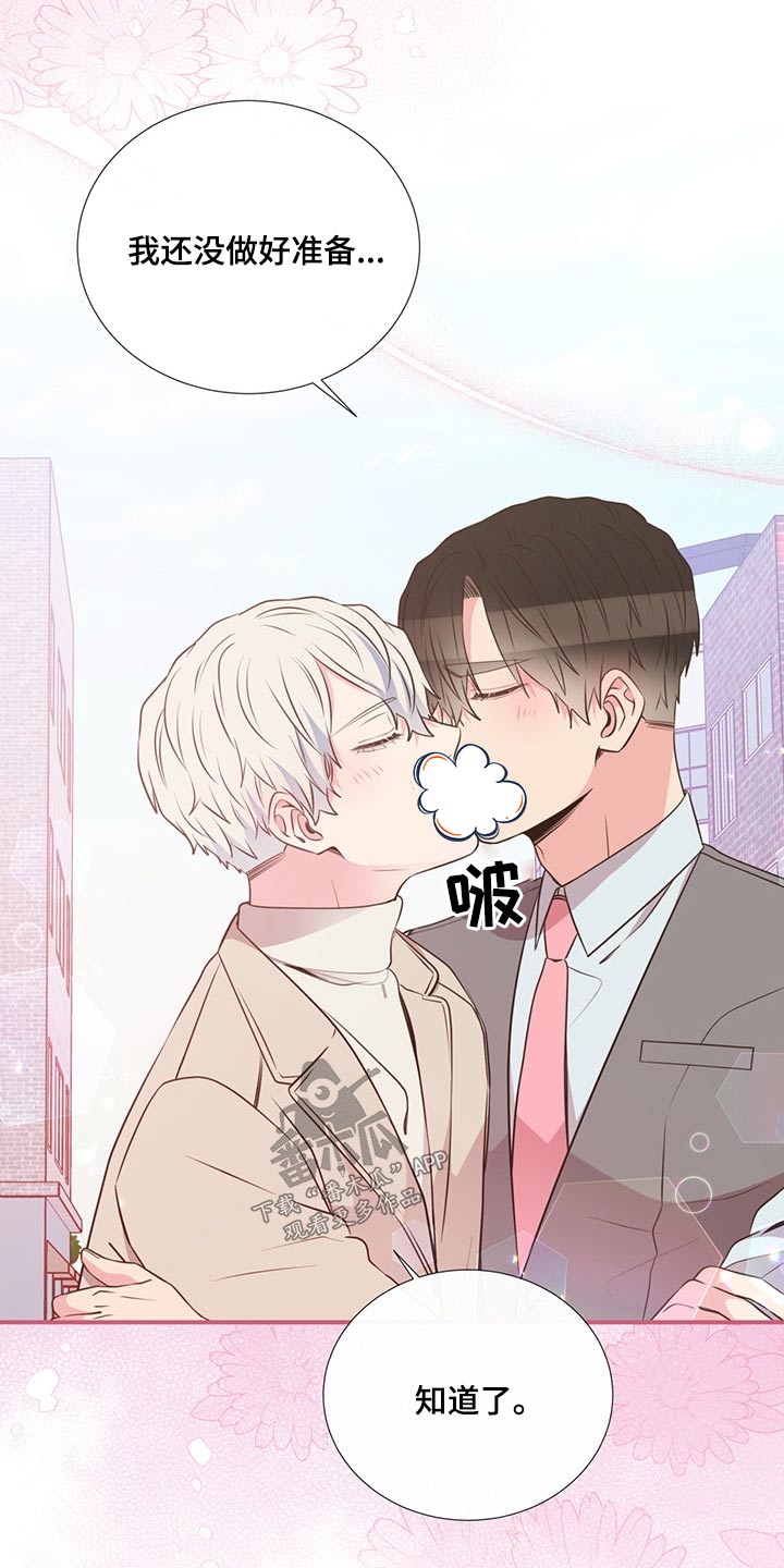 第84话5