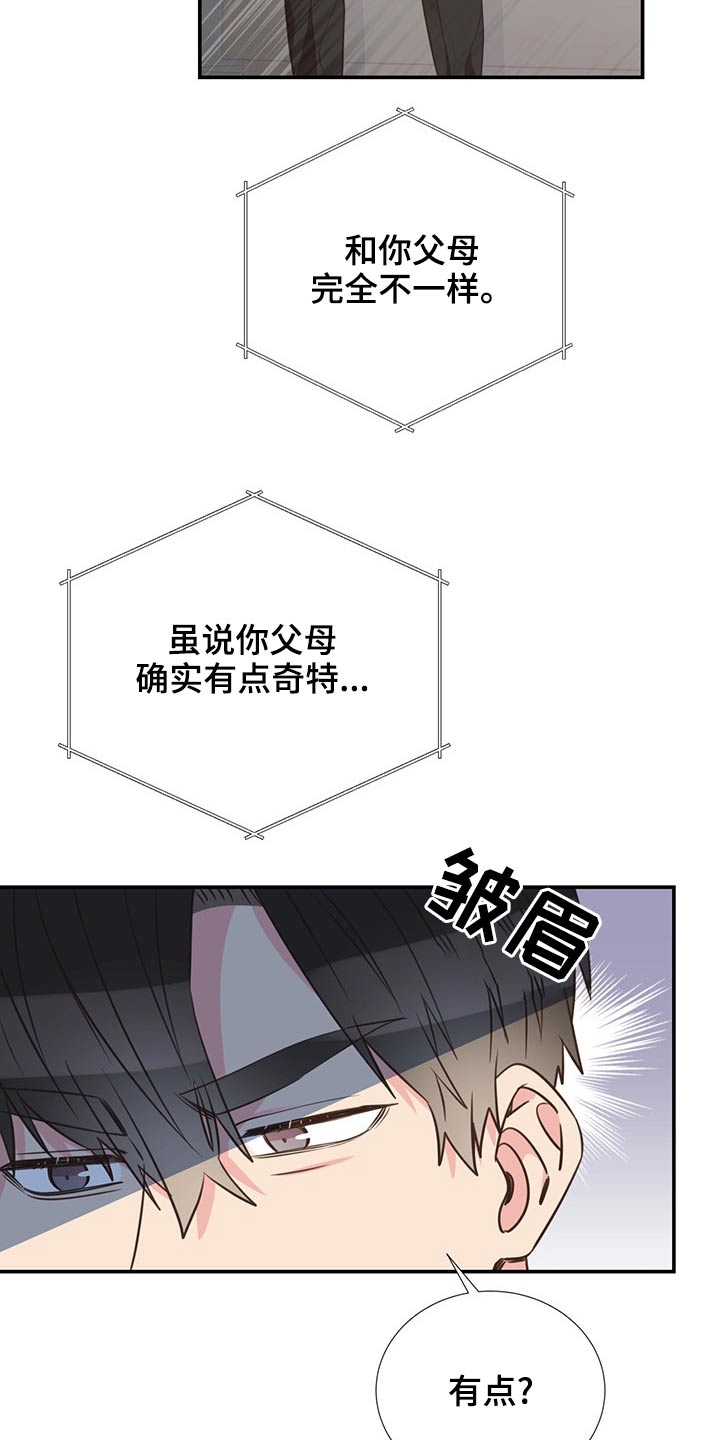 第84话8