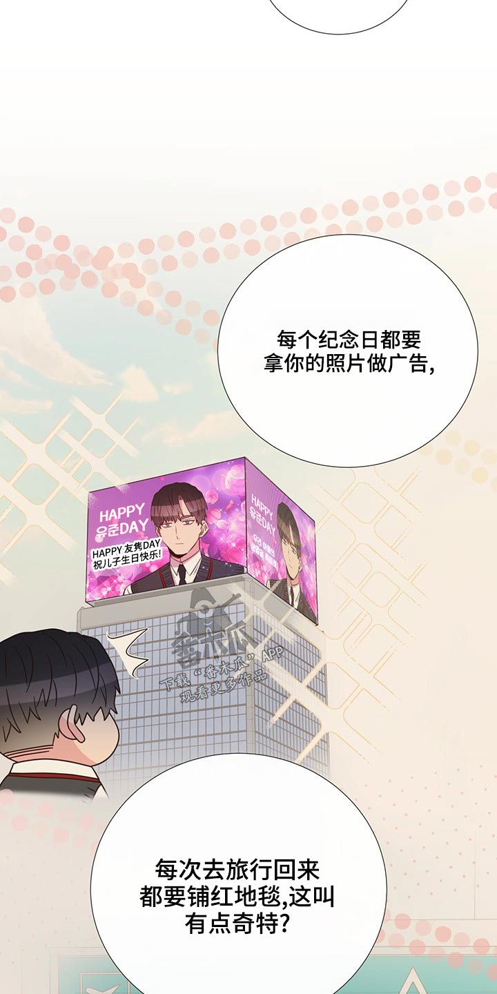 第84话9