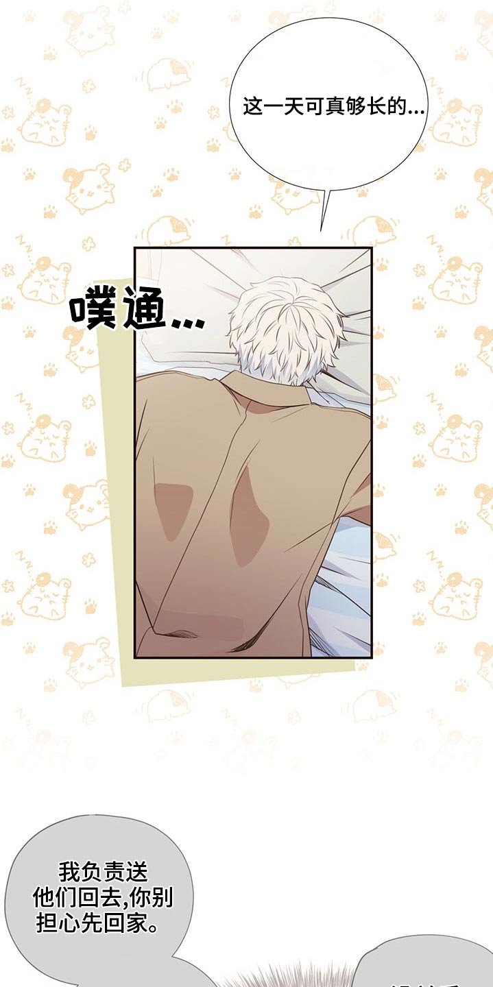 第83话0