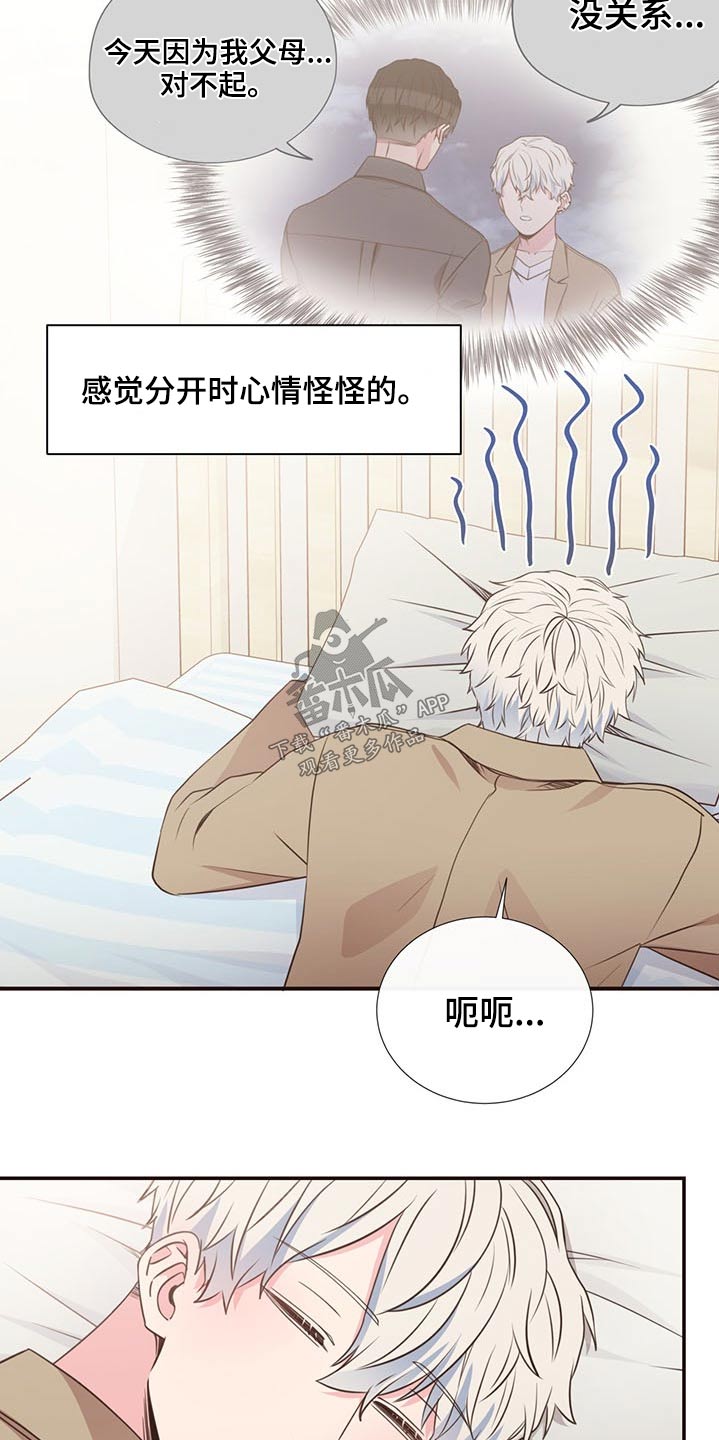 第83话1