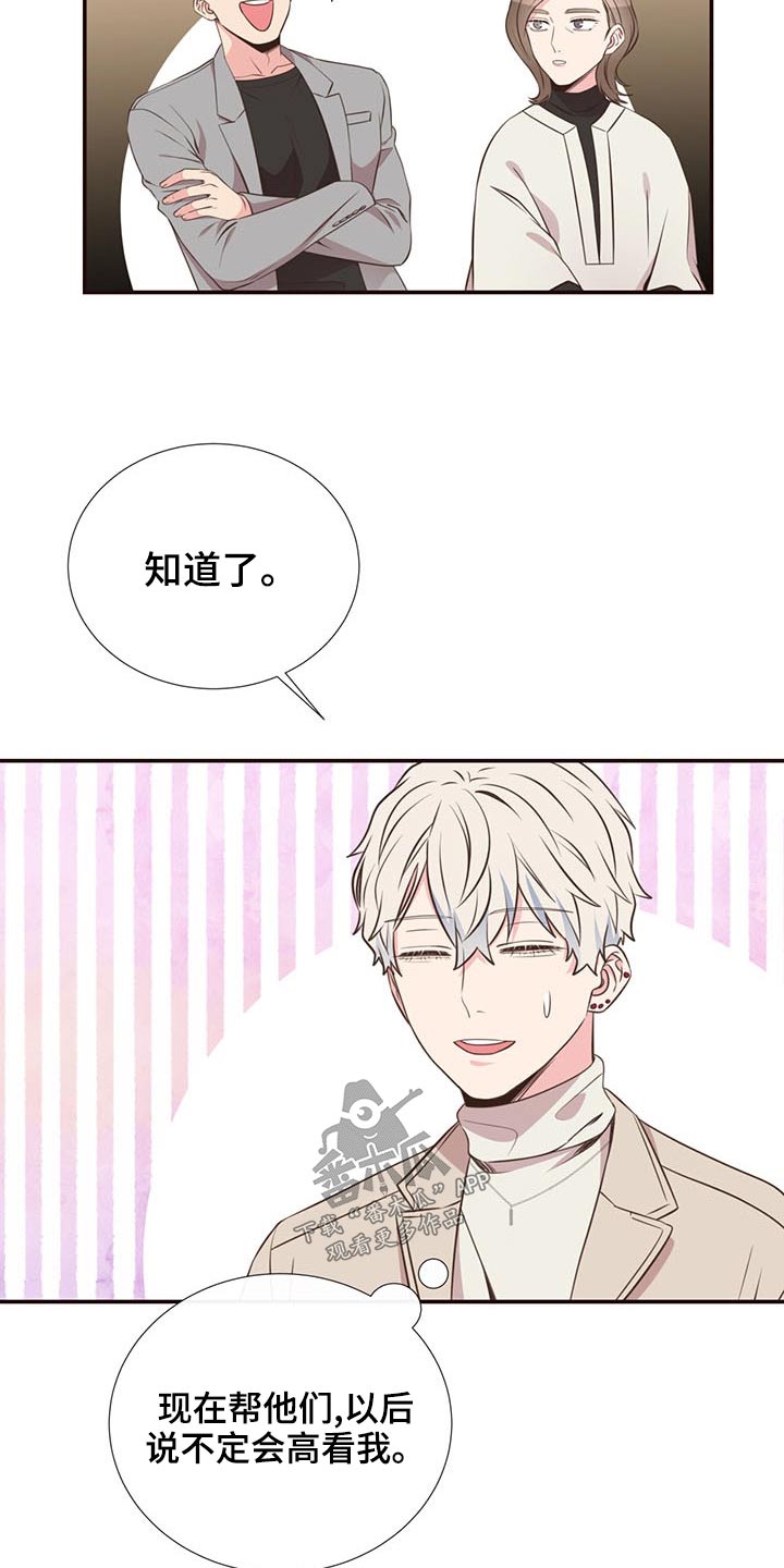 第83话13