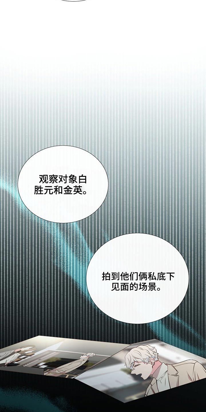 第83话14