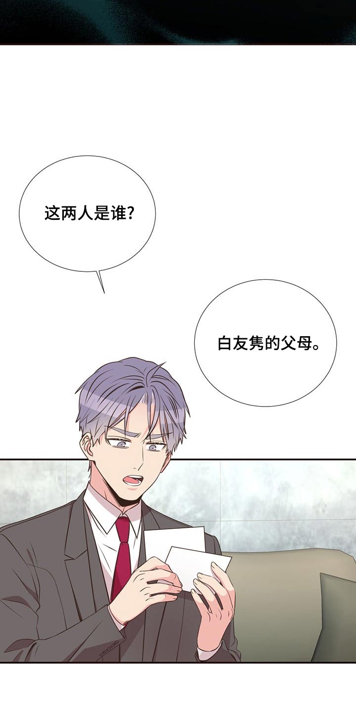 第83话15