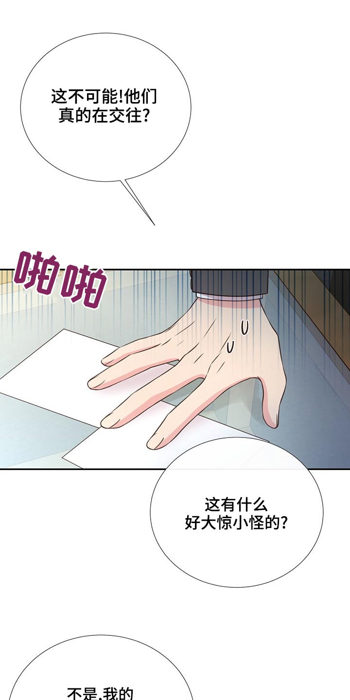 第83话17