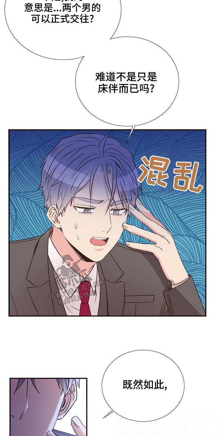 第83话18
