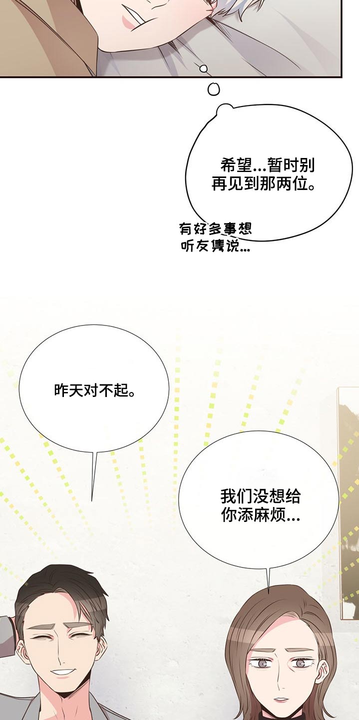第83话2
