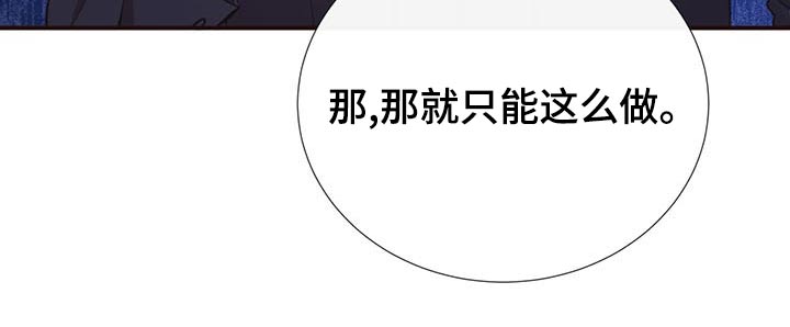 第83话20