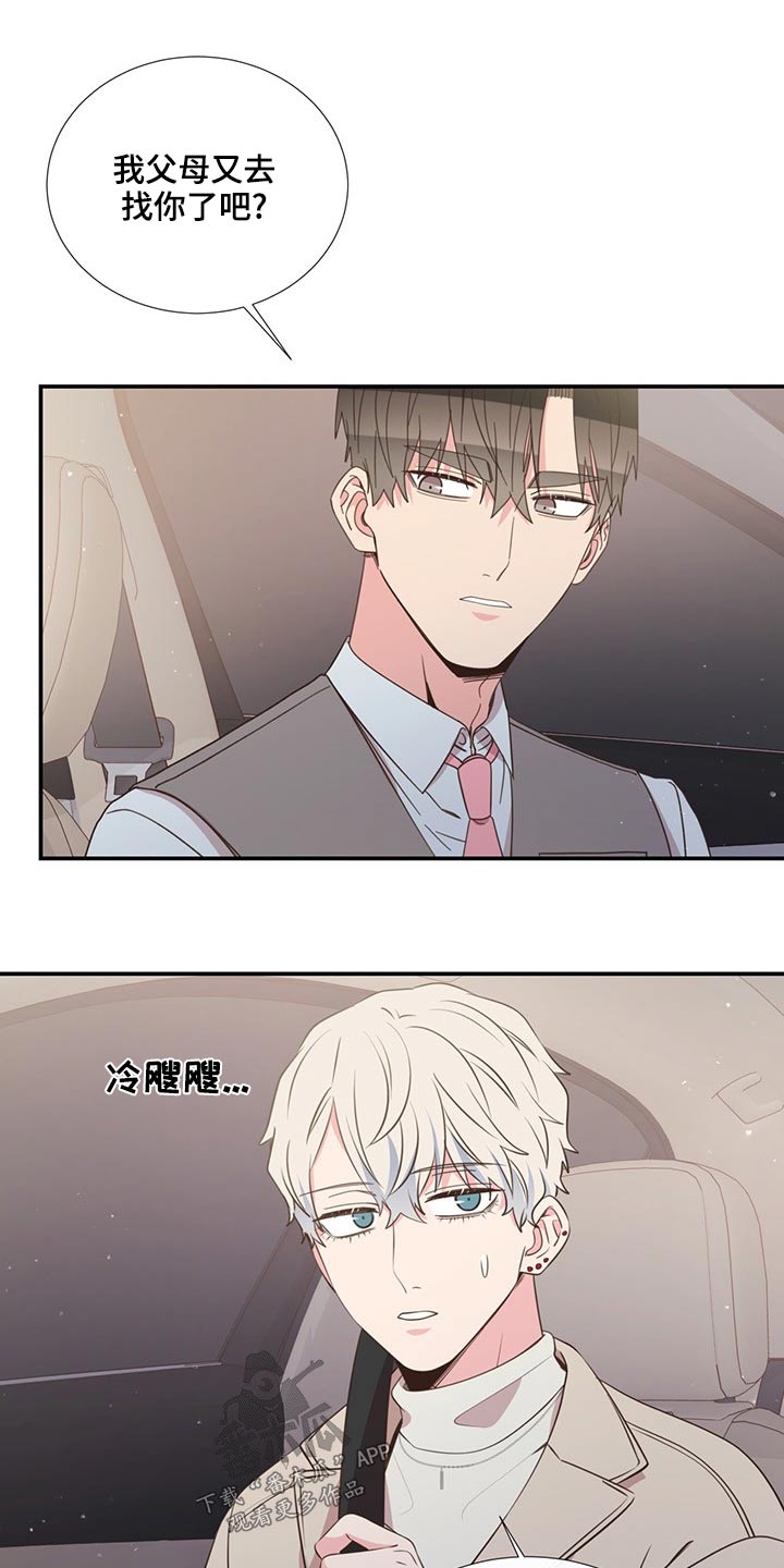 第83话21