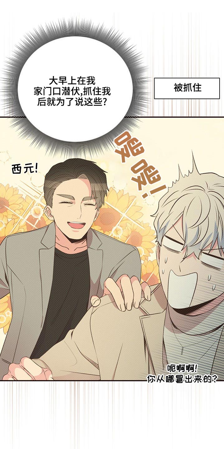 第83话4