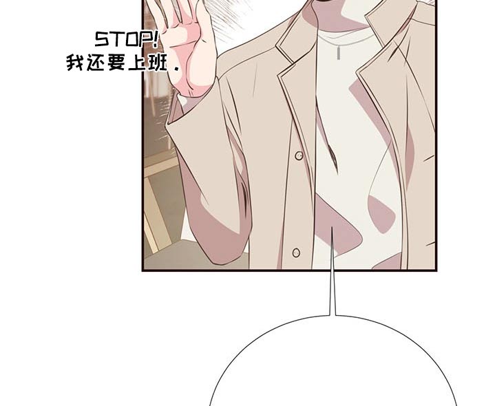 第83话9