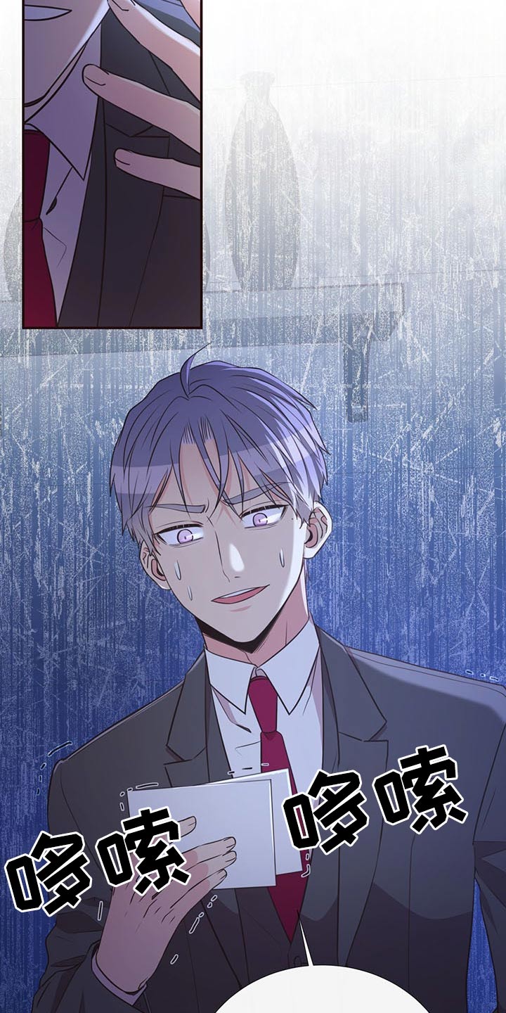 第83话19
