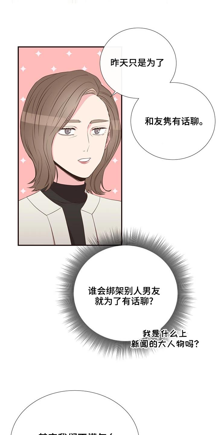 第83话5