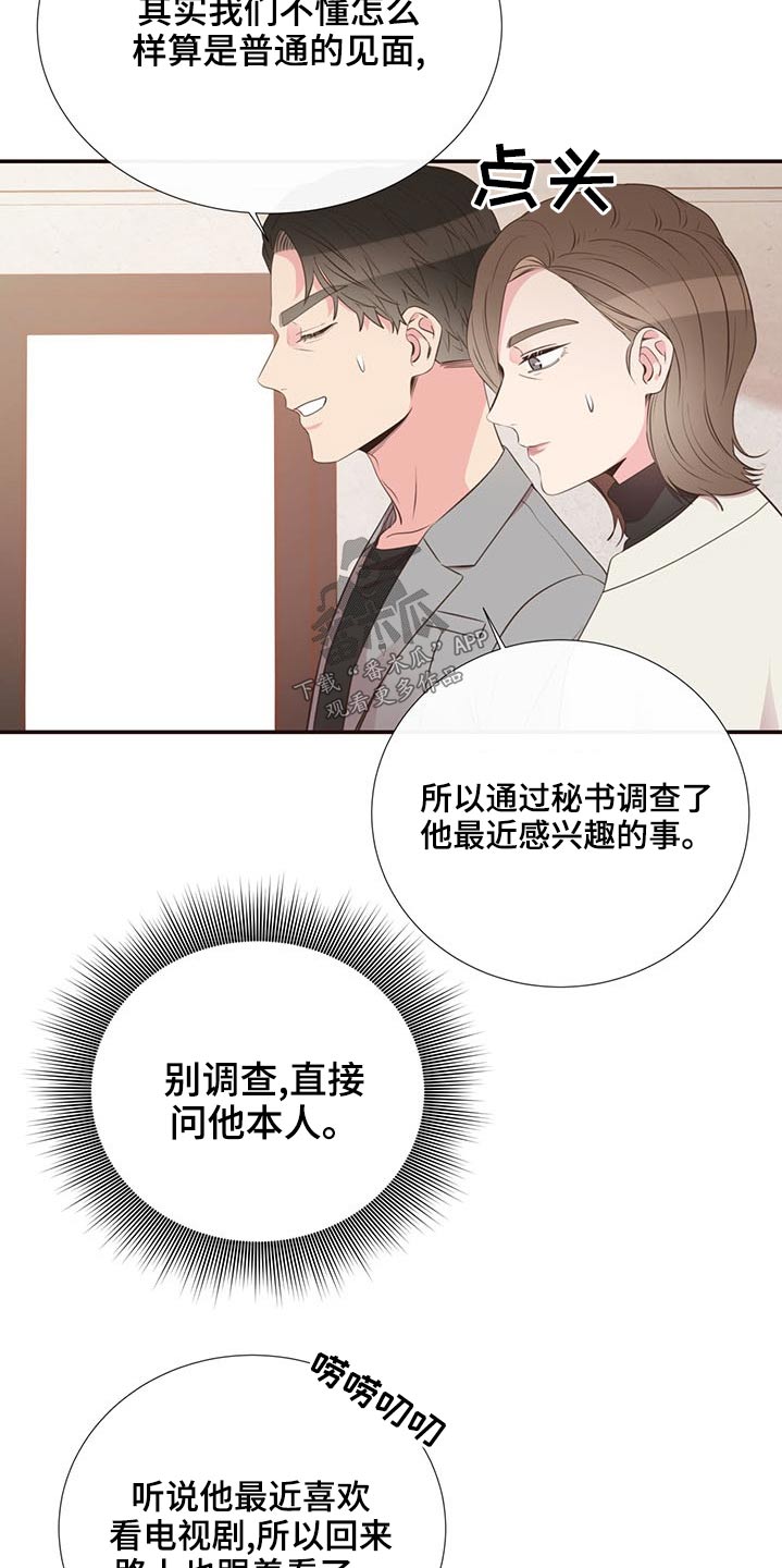第83话6