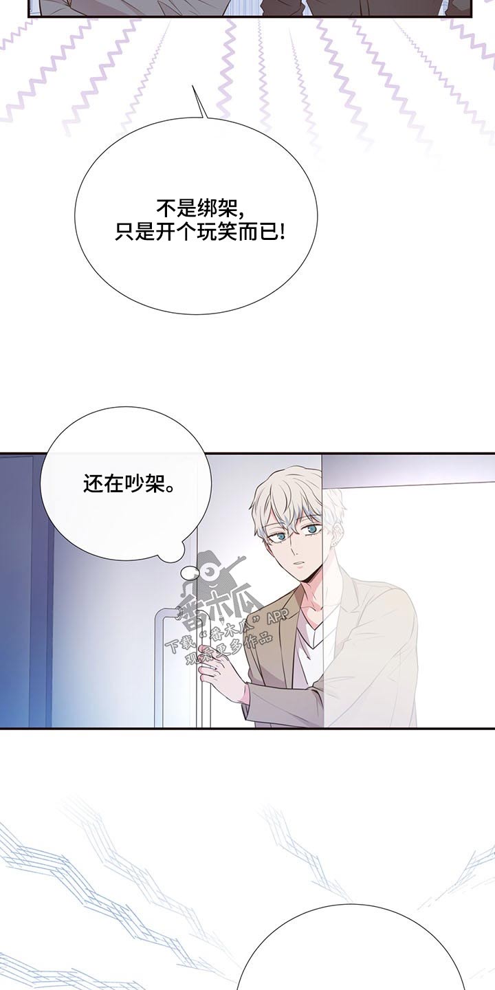 第82话10