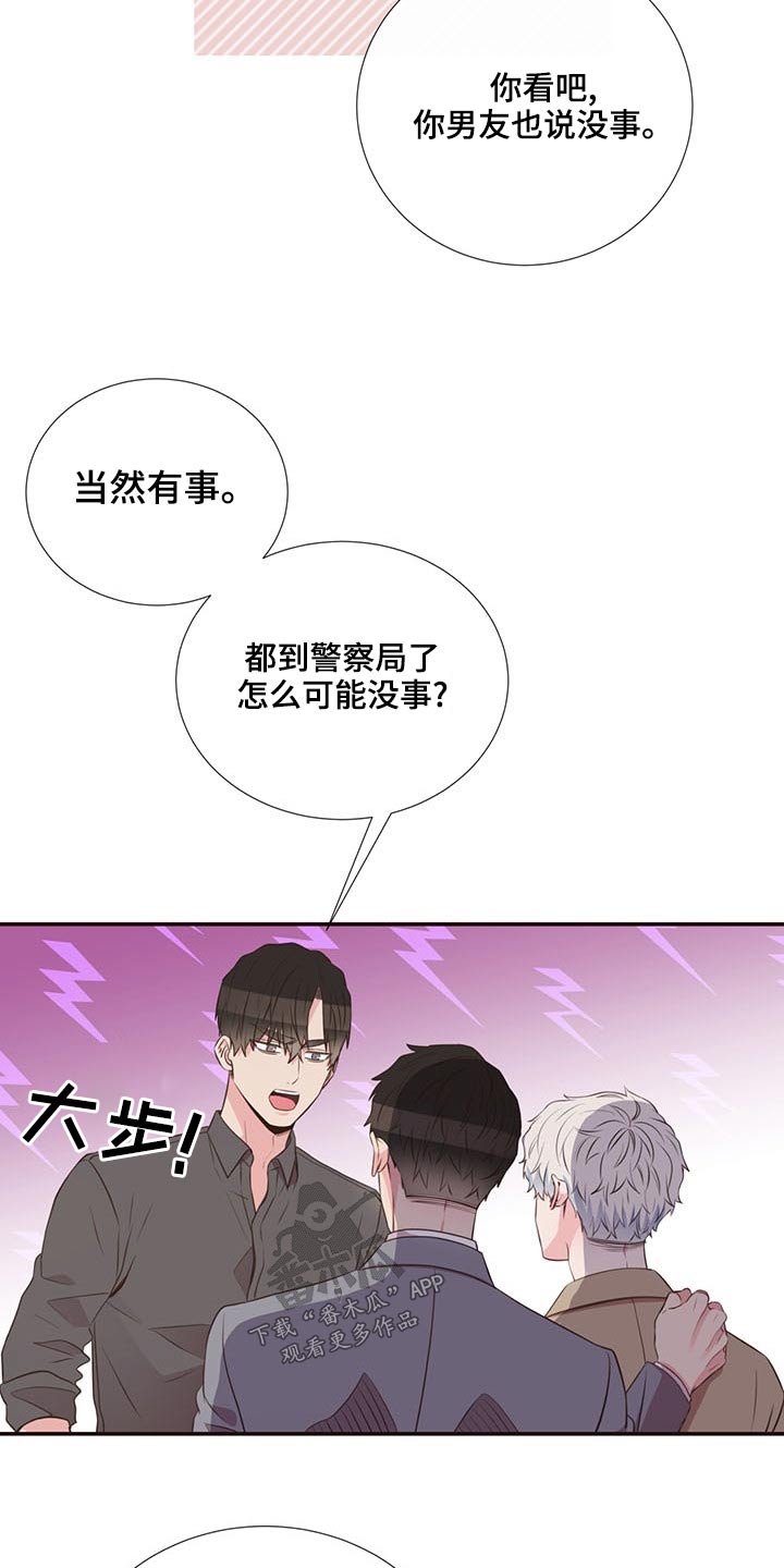 第82话12