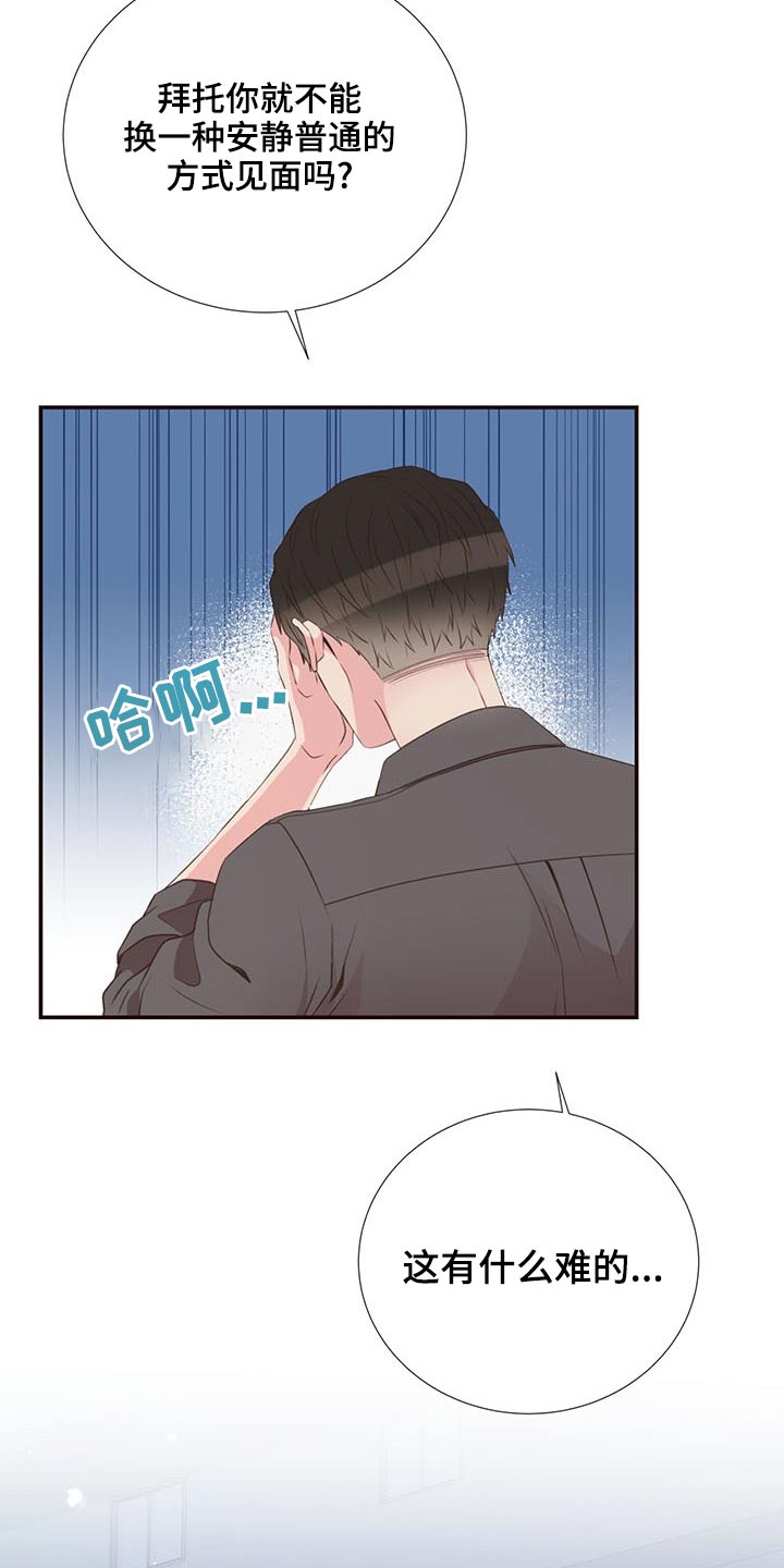 第82话13