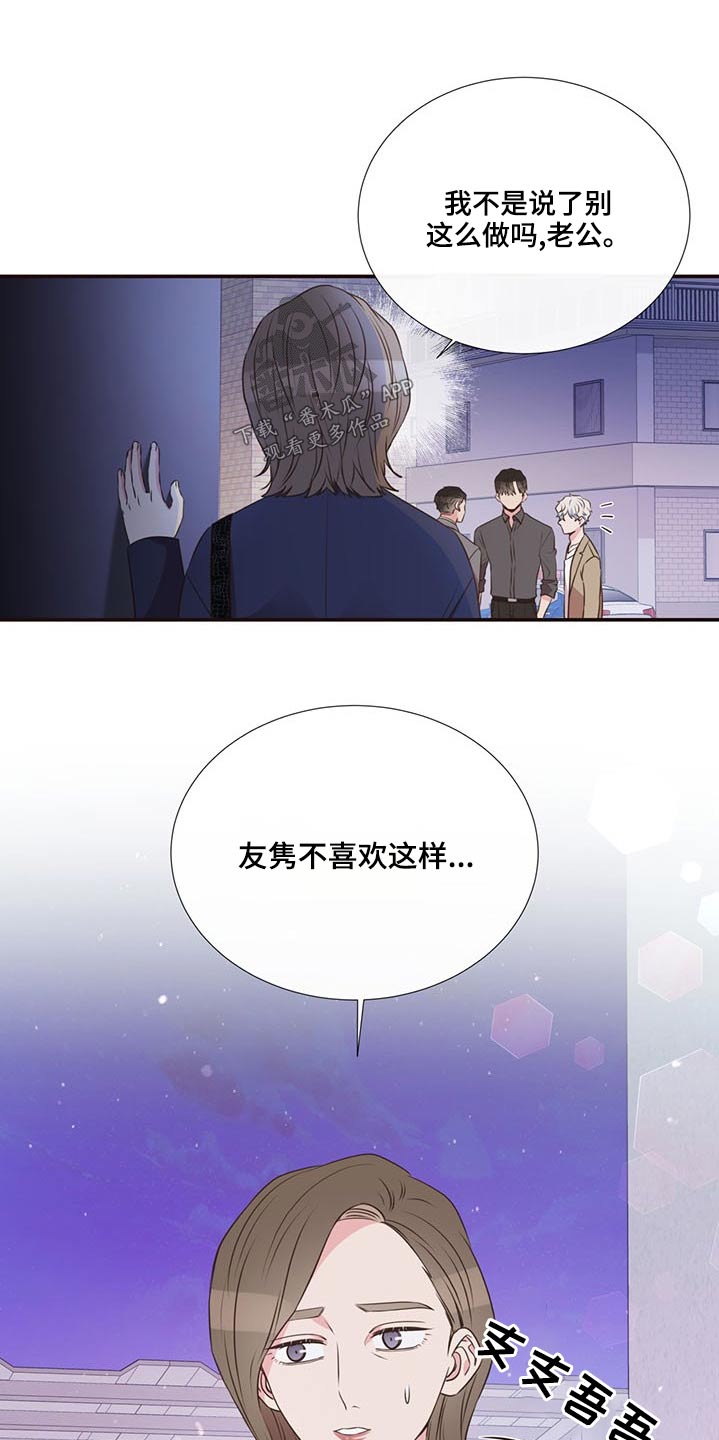 第82话16