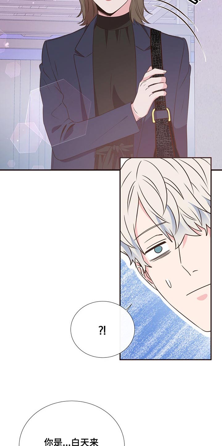 第82话17