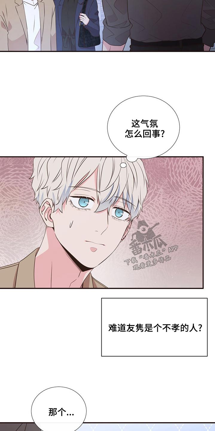 第82话20