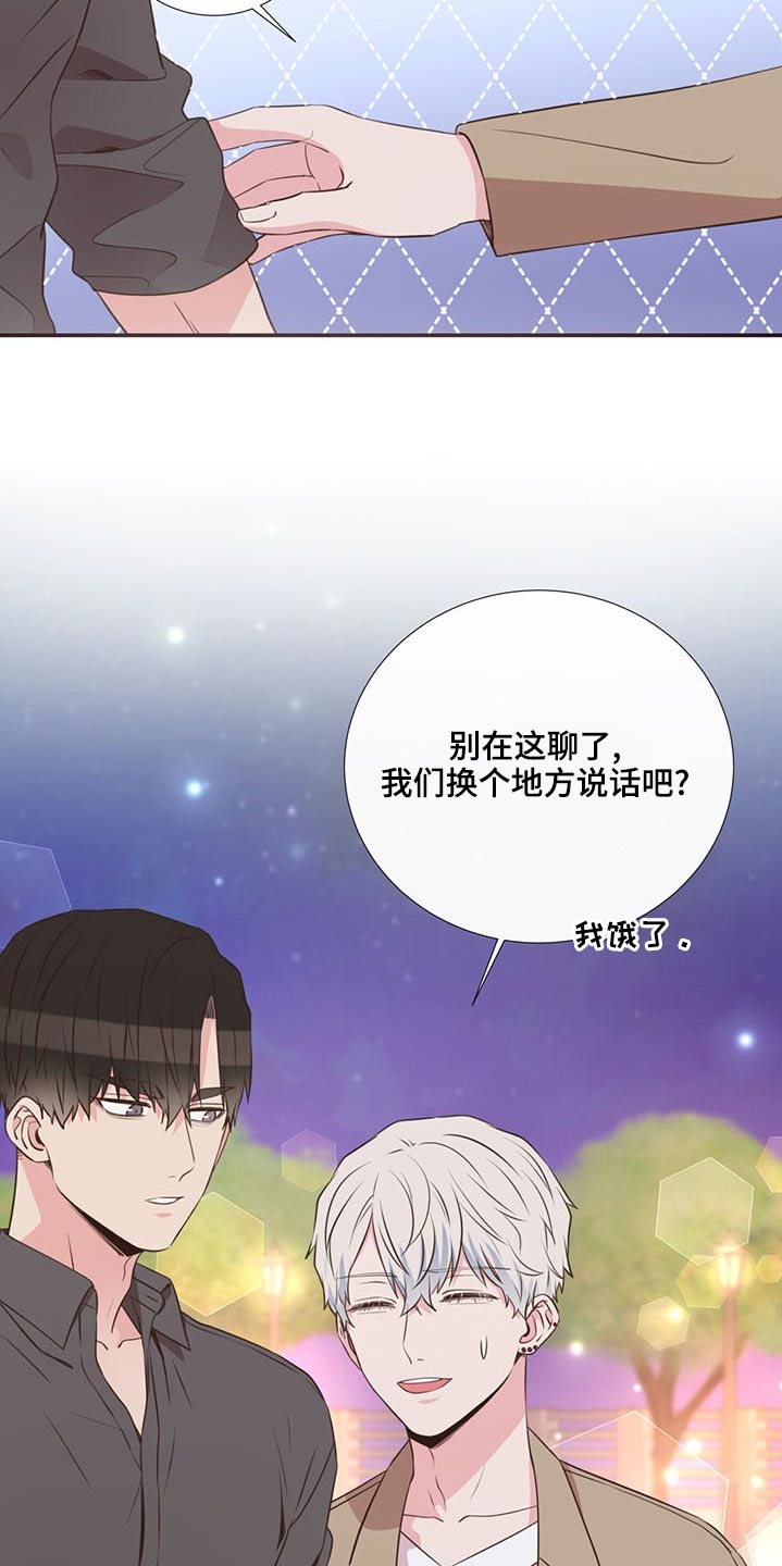 第82话21