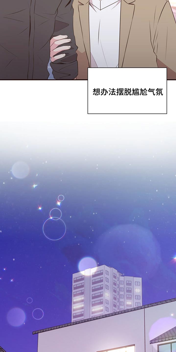 第82话22