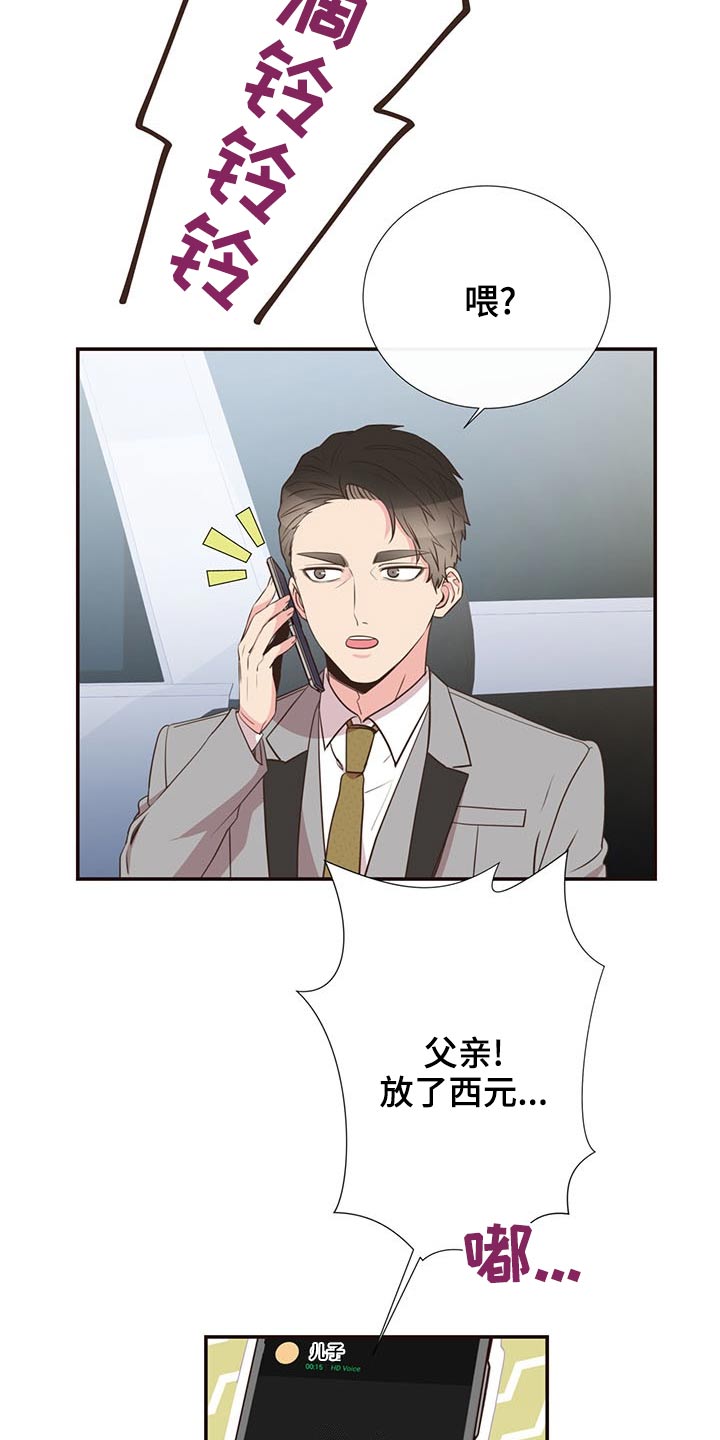 第82话3