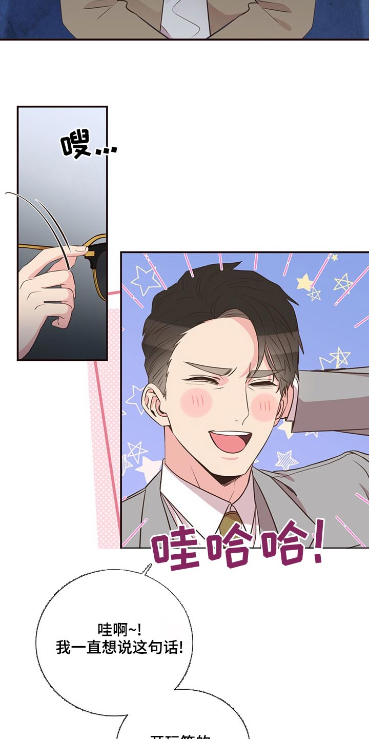 第82话1